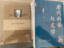 叔本華思想隨筆 德 叔本華 中國(guó)近代隨筆 修身養(yǎng)性 西方思想 上海人民出版社 正版書籍 【鳳凰新華書店旗艦店】 曬單實(shí)拍圖