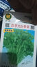 京研韭菜種子紅根韭菜四季小香蔥大葉香菜芫荽鐵桿大蔥陽(yáng)臺蔬菜種籽孑 京研長(cháng)白蔥5克 抗倒伏 曬單實(shí)拍圖