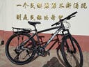 鳳凰山地自行車(chē)成人男款女式變速越野減震中小學(xué)生青少年單車(chē)26寸公路 鋼架內線(xiàn)【黑色輻條輪】送后貨架 24英寸【推薦身高140-160CM】 24速【泰昌定位變速】 曬單實(shí)拍圖
