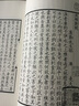 漁樵問對注疏 三門峽虢國墓 中國重要考古發(fā)現(xiàn) 寶山遼墓：材料與釋讀 曾侯乙墓(戰(zhàn)國早期曾國國君乙的墓葬) 《漁樵問對》注疏 （精裝） 曬單實拍圖