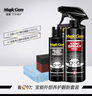 寶能（MAGIC GEM）汽車(chē)塑料翻新劑 塑料橡膠上光保護劑氧化發(fā)白老化褪色還原劑 套餐一：塑料翻新養護套裝 曬單實(shí)拍圖