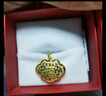 菜百首飾 黃金吊墜 足金歲歲平安福字寶寶金鎖不含鏈 計價(jià) 約4.35克 曬單實(shí)拍圖