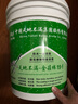 金箍棒天地不漏-金箍棒19號FKC無(wú)機剛性卷材滲透密封型涂料墻面防潮防滲 灰色20kg【防潮防滲一步到位】 曬單實(shí)拍圖
