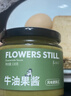 花依舊牛油果醬果泥沙拉水果蔬菜家用牛油果清新醬果漿薯條漢堡涂抹醬料 牛油果醬 1罐裝 曬單實(shí)拍圖