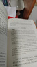 唐才子傳 三全本精裝無刪減中華書局中華經(jīng)典名著全本全注全譯 曬單實拍圖