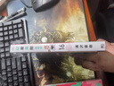 漫畫(huà) 以柔克剛 完全版 第16集 首刷附錄版 浦沢直樹(shù) 臺(tái)版漫畫(huà)書(shū) 東立出版 曬單實(shí)拍圖