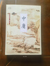 國學(xué)大書(shū)院系列：中庸  注釋 譯文 論引 札記 史例闡釋 儒家推崇的處世哲學(xué)，修心養性 曬單實(shí)拍圖
