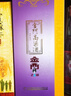 金門(mén)高粱酒 2014年陳高通水紀念56度陳年高粱酒純糧固態(tài)發(fā)酵 紅龍通水紀念款 56度 600mL 1盒 金門(mén)高粱酒 曬單實(shí)拍圖