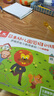 東方小熊日本幼兒園思維訓練（14冊套裝）   曬單實(shí)拍圖
