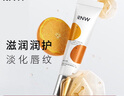 如薇（RNW）密潤淡紋唇霜10g淡化唇紋唇膏保濕補水滋潤去角質(zhì)唇部打底膏 曬單實拍圖