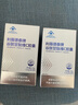利薇德泰牌還原型谷胱甘肽維C膠囊養(yǎng)肝護(hù)肝片清凈肝喝酒熬夜脂肪肝酒精肝 【找客服享優(yōu)惠價(jià)】2瓶中度凈肝 曬單實(shí)拍圖