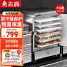 志高（CHIGO）蒸飯柜商用蒸飯車蒸箱食堂蒸柜飯?zhí)弥悄苷麸垯C(jī)家用燃?xì)庹魻t液化氣煤氣蒸包爐包子機(jī) 【升級(jí)溫度表】電熱小6盤220V 【2024全新升級(jí)】 曬單實(shí)拍圖