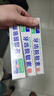 康中醫(yī)牙齒抗敏素牙膏60g 冷熱牙酸疼敏感清新口氣草本清潔異味嘴臭 牙齒脫敏素60g×6支 曬單實(shí)拍圖
