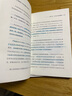 華為T(mén)oC銷(xiāo)售法 IPMS爆品打造體系 胡宇晨 著(zhù) 浙江大學(xué)出版社 書(shū)籍 圖書(shū) 曬單實(shí)拍圖