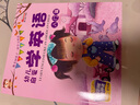 套裝4冊(cè) 幼兒啟蒙學(xué)英語 入門篇+基礎(chǔ)篇+進(jìn)階篇+提高篇 有聲伴讀版英文教程 學(xué)前兒童零基礎(chǔ)英語啟蒙繪本有聲故事書 曬單實(shí)拍圖