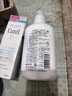 珂潤（Curel）洗面奶 氨基酸溫和泡沫潔面深層清潔 敏感肌可用 150ml孕婦可用 曬單實(shí)拍圖