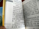 沒(méi)頭腦和不高興注音版 任溶溶著 一二年級(jí)上冊(cè)正版全集小學(xué)生必讀兒童讀課外書(shū)文學(xué)閱讀書(shū)籍童話故事書(shū) 浙江少年兒童出版社 【注音版】沒(méi)頭腦和不高興 曬單實(shí)拍圖