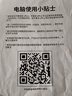 聯(lián)想小新Pro16筆記本電腦 全新英特爾可選酷睿i7高性能輕薄本 家用政府辦公揚(yáng)天手提電腦 異能者可選 N4500 16G內(nèi)存 512G高速固態(tài)丨V15 升級(jí) 滿血高性能顯卡 全高清防眩光屏 曬單實(shí)拍圖
