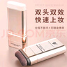 VIVIEN BEAUTY【旗艦正品】VV雙頭粉底棒遮瑕持妝韓式水光肌通勤外出懶人必備 03暖膚色（適合黑黃/偏黃膚色） 曬單實(shí)拍圖
