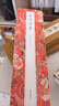 學(xué)海軒共2本唐寅落花詩(shī)冊碑帖近距離臨摹字卡行草卷明清原色原帖簡(jiǎn)體旁注唐伯虎行書(shū)毛筆書(shū)法字帖成人學(xué)生臨摹范本線(xiàn)裝書(shū)局 曬單實(shí)拍圖