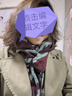 恒源祥2023年春夏秋冬季新款棉麻圍巾女慵懶風(fēng)高顏值披肩絲巾 日子定制色棗紅色 棉麻只賣高品質(zhì) 曬單實(shí)拍圖