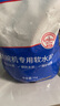 菲尼西（Fertig）洗碗鹽洗碗機專(zhuān)用軟水鹽1KG 1kg 1袋 曬單實(shí)拍圖
