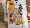 哈妹 四川樂山特產(chǎn)兔肉干150g哈哥冷吃兔干即食兔肉食麻辣醬香 150g兔肉五香味-獨立袋裝 曬單實拍圖