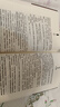 9成新二手書 十宗罪全套7冊完整版正版無刪減前傳123456 全套7本 曬單實拍圖