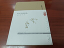 大家小書  俞平伯說昆曲（精） 曬單實拍圖