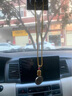 樂(lè)蕾迪毛爺爺主席像高檔汽車掛件后視鏡掛飾車載上內(nèi)平安吊墜 平安符款 曬單實(shí)拍圖