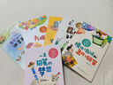 （5本套）三年級下冊——小學語文同步閱讀（慢性子裁縫+昆蟲備忘錄+方帽子店+尾巴它有一只貓+水墨畫） 曬單實拍圖