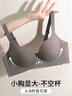 婷美小胸聚攏顯大內(nèi)衣女一片式光面無(wú)痕上托側(cè)收防下垂無(wú)鋼圈文胸罩 曬單實(shí)拍圖