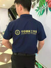 八仟流夏天工作服男冰絲t恤翻領數(shù)控機床機電自動化修理工短袖廠服定制 【透氣/冰蠶絲】藏青 XL 曬單實拍圖