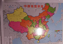 元族中國(guó)地圖地理教學(xué)世界地圖拼板DIY紙質(zhì)拼圖益智玩具兒童節(jié)小禮物 中國(guó)地圖拼板5個(gè)裝 曬單實(shí)拍圖