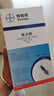 拜耳白蟻藥防治專(zhuān)用特密得進(jìn)口家用德國拜滅士裝修預防大面積滅飛螞蟻 100mL 3瓶 白蟻殺蟲(chóng)劑特密得 曬單實(shí)拍圖