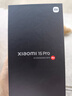 小米15Pro 國(guó)家補(bǔ)貼 新品5G小米手機(jī) 手機(jī)小米15pro 小米15pro手機(jī) 白色 16GB+1TB 【官方標(biāo)配】 曬單實(shí)拍圖