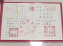 吉照堂正品高含量真品朱砂手串紫金砂護(hù)身符轉(zhuǎn)運(yùn)珠手鏈送男女士生日禮物 【珍藏108顆】6mm多圈手串+證書 曬單實(shí)拍圖