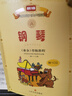 新編中央音樂(lè )學(xué)院校外音樂(lè )水平考級教程叢書(shū)：鋼琴（業(yè)余）考級教程（1級-6級）（附CD光盤(pán)1張） 曬單實(shí)拍圖