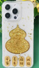 弘卓適用蘋果16promax手機(jī)殼iphone16promax保護(hù)套 新年款金箔滴膠透明防摔簡約膠硅軟殼 招財葫蘆 曬單實拍圖
