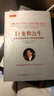 巨龍和公牛：股票和商品期貨交易的獲利策略 舵手經(jīng)典150 曬單實(shí)拍圖