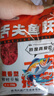 光威（GW）舌尖吉米奶香腥香野釣黑坑綜合四季通殺餌鯽鯉青草鳊魚(yú)食釣魚(yú)餌料 舌尖魚(yú)躍腥香型3包 曬單實(shí)拍圖