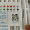 得力（deli）丙烯馬克筆軟頭小學(xué)生專(zhuān)用亞克力層疊盒不易透紙強覆蓋力可疊色涂鴉DIY美術(shù)畫(huà)畫(huà)水彩筆高顏值 【免按壓】24色+手提盒 曬單實(shí)拍圖