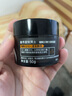 曼秀雷敦（Mentholatum）男士面霜保濕補水秋冬深層保濕潤膚霜擦臉?biāo)锒咀o膚品保濕霜男 q10彈力霜50g+贈手霜 50g 曬單實拍圖
