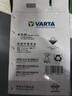 瓦爾塔（VARTA）京東養車(chē)汽車(chē)電瓶蓄電池啟停EFBQ85cx-5維特拉致炫 曬單實(shí)拍圖