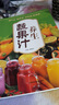 【正版】養(yǎng)生蔬果汁大全書 調氣血胃潤腸道康 榨汁機食譜教程養(yǎng)生蔬菜汁水果汁書籍 中醫(yī)養(yǎng)生氣血調理身體的書五谷汁食譜書籍 曬單實拍圖