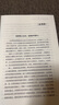 跨學(xué)科主題學(xué)習(xí)設(shè)計與實施  小學(xué)數(shù)學(xué)（在課例中讓教師理解新課標中的跨學(xué)科主題學(xué)習(xí)） 曬單實拍圖