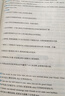 【預(yù)備新學(xué)期】學(xué)丞2026劉曉艷高考高中英語你還在背單詞嗎就這樣解題劉曉燕不就是英語語法嗎英語詞匯大雁課程新高考3500詞記背神器三千五百詞 高中英語【單詞+語法+寫作】寫作強(qiáng)化-3本 曬單實(shí)拍圖