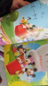 【新華正版】迪士尼我會(huì)自己讀 3-6-7歲幼兒童分級(jí)閱讀中文繪本幼小銜接寶寶早教啟蒙1-8級(jí)迪斯尼學(xué)而樂(lè)拼音認(rèn)讀故事識(shí)字書(shū)籍 【第1級(jí)基礎(chǔ)版】小班?迪士尼我會(huì)自己讀（1-6） 曬單實(shí)拍圖