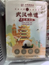 五芳齋 速凍湯圓 元宵節(jié)年貨節(jié) 早餐夜宵下午茶 點心甜品 480g/袋 年貨 紅豆沙味 曬單實拍圖