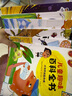 兒童趣味百科全書（全6冊）寫給孩子的漫畫科普全套正版小學(xué)生彩圖注音版幼兒版科普啟蒙早教讀物繪本一二年級小學(xué)生課外閱讀書籍 曬單實拍圖